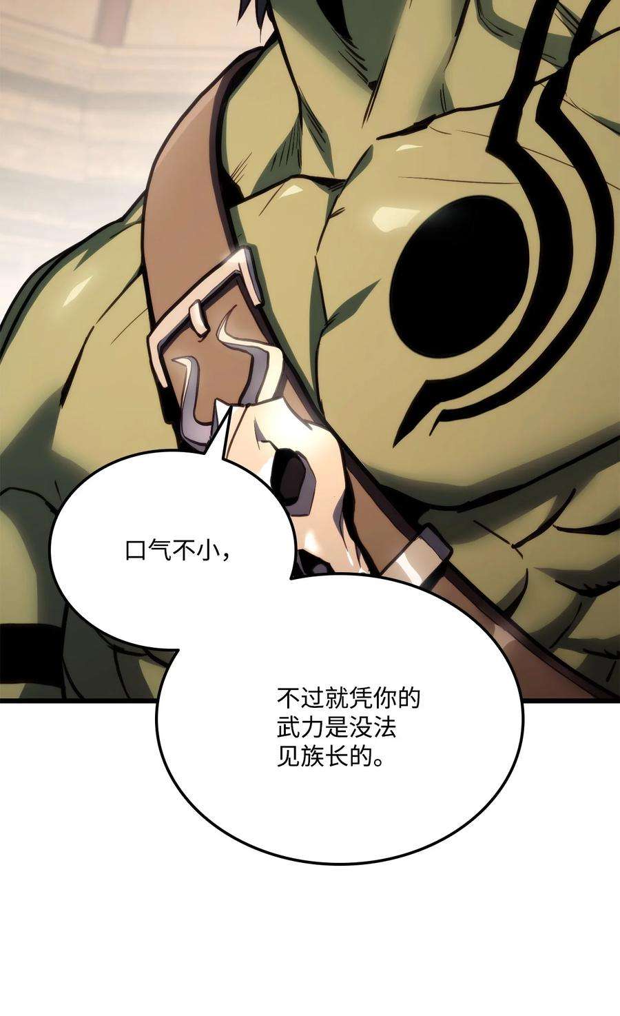 榜上玩家的归还011 见到达坎