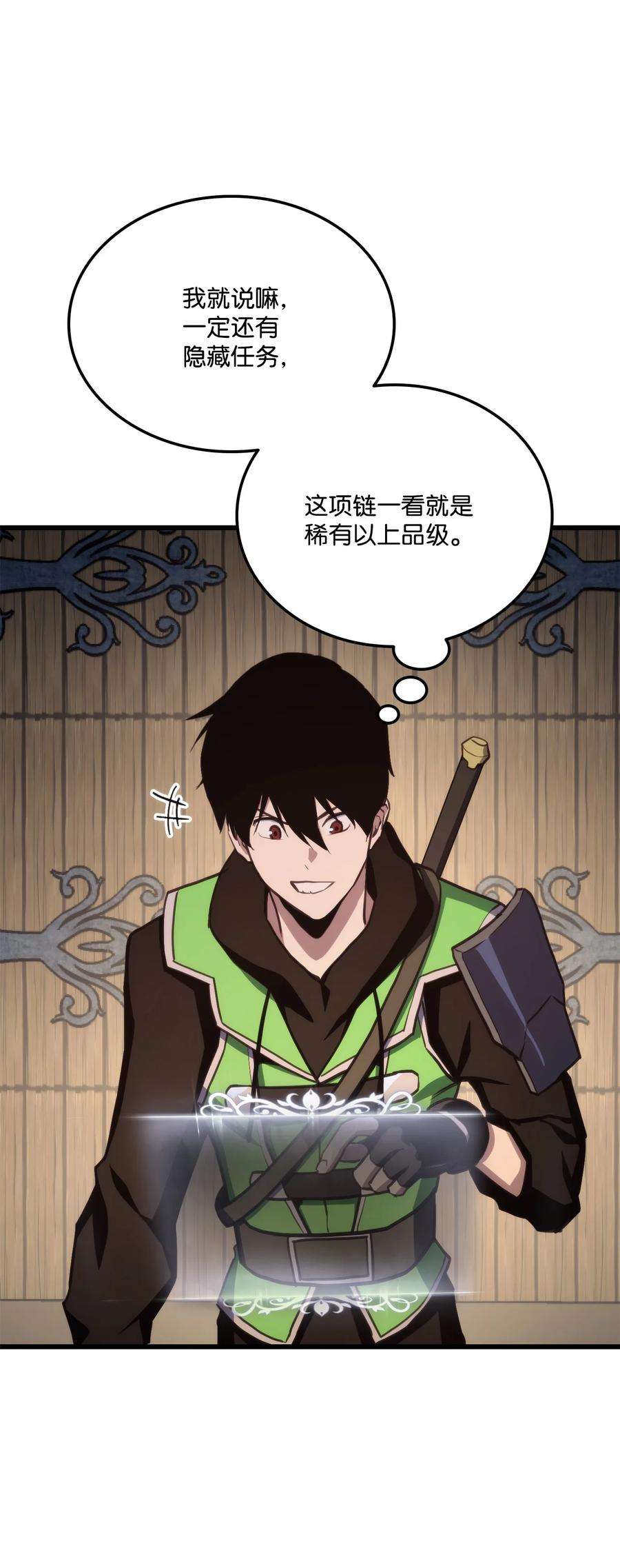 榜上玩家的归还011 见到达坎