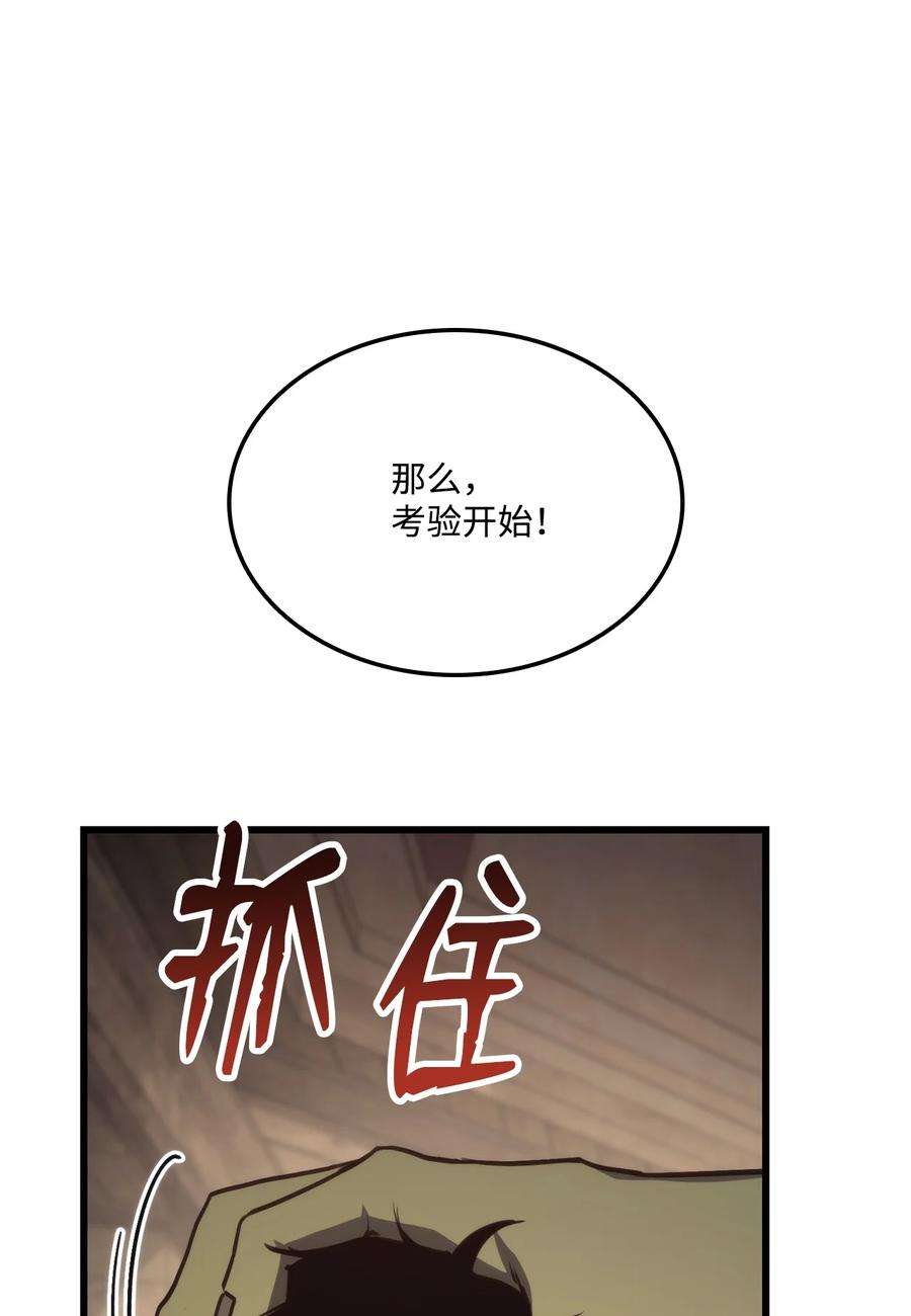榜上玩家的归还011 见到达坎