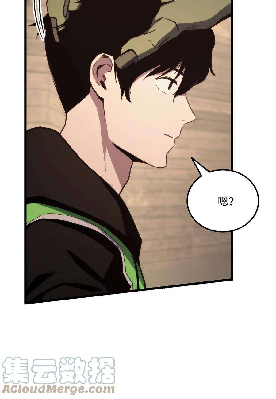 榜上玩家的归还011 见到达坎