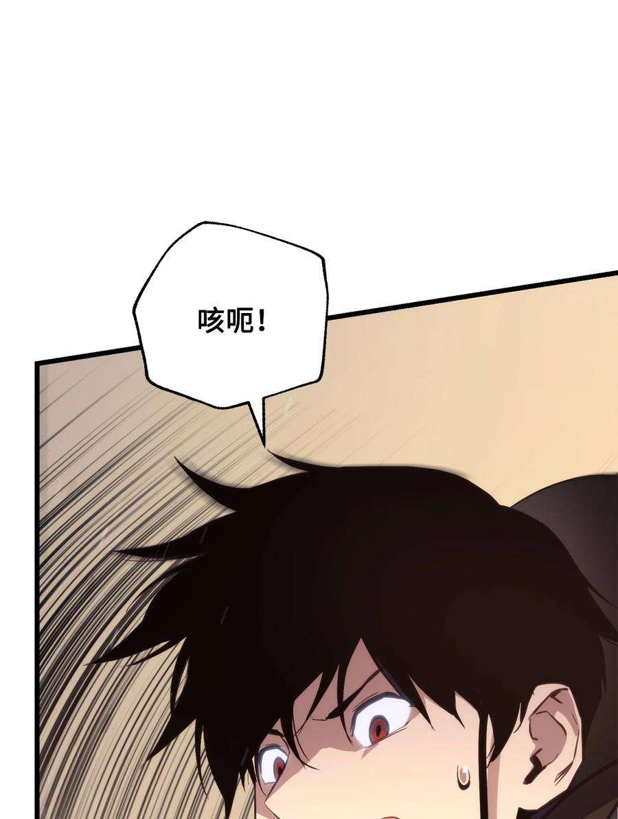 榜上玩家的归还011 见到达坎