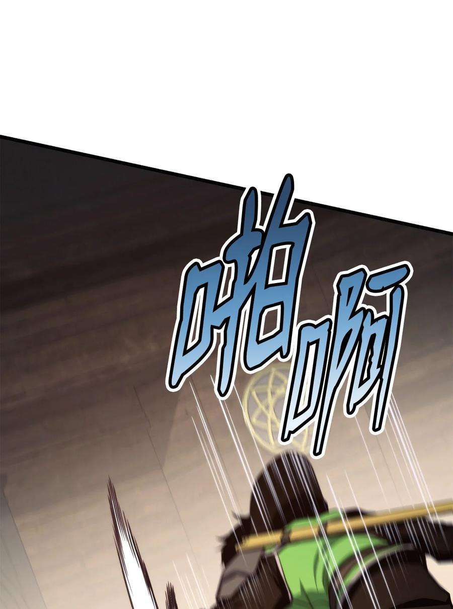 榜上玩家的归还011 见到达坎