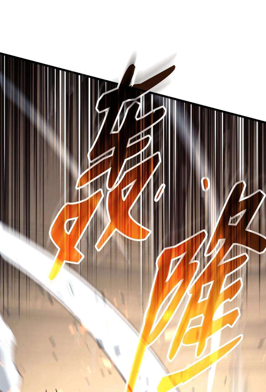 榜上玩家的归还011 见到达坎