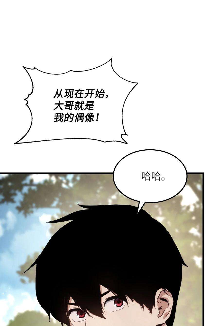 榜上玩家的归还011 见到达坎