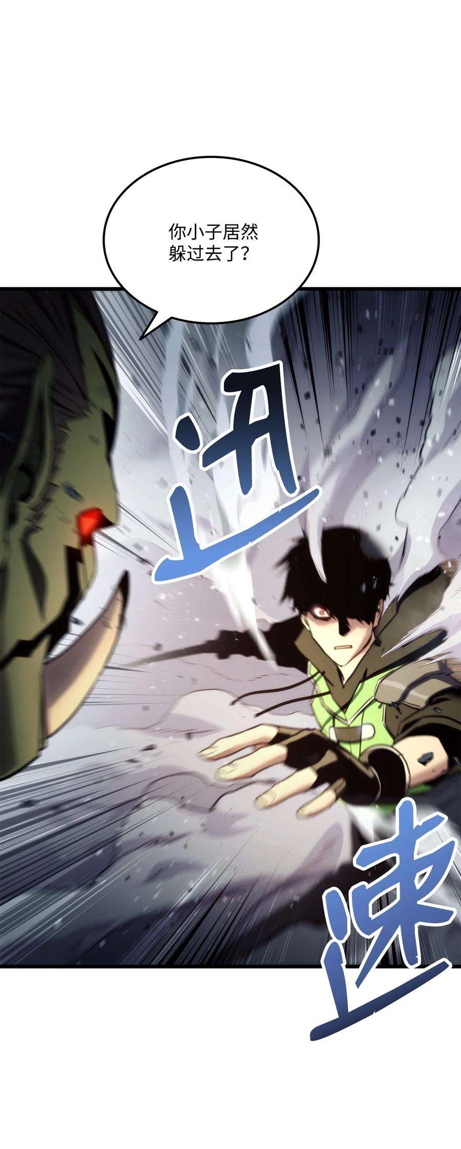 榜上玩家的归还011 见到达坎