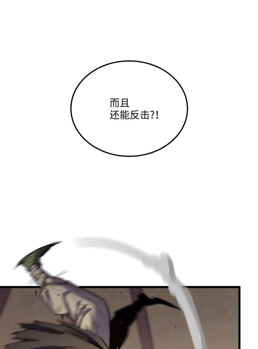榜上玩家的归还011 见到达坎