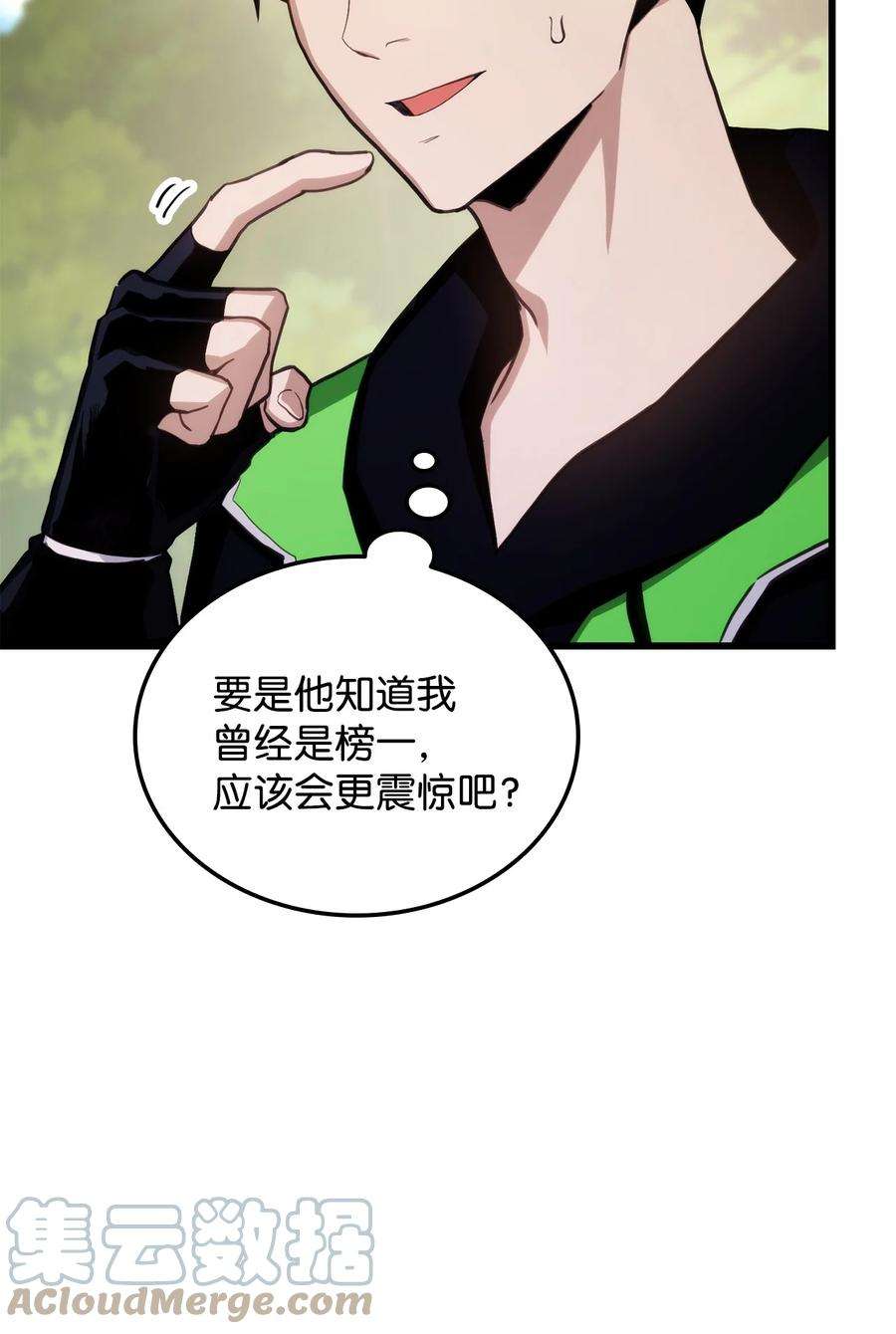 榜上玩家的归还011 见到达坎