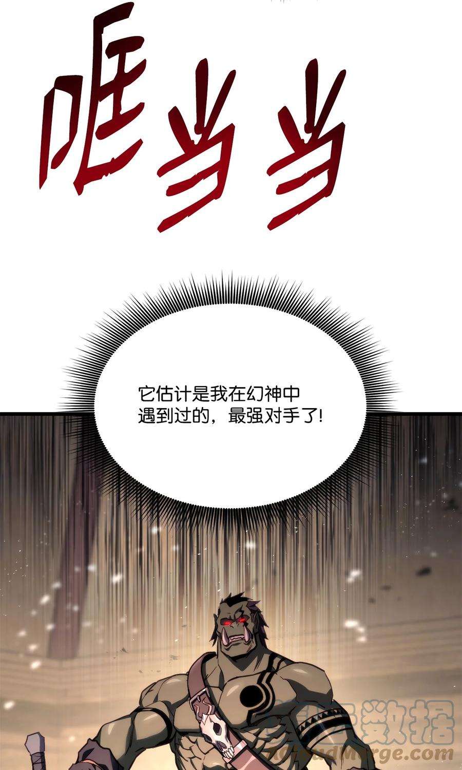榜上玩家的归还011 见到达坎