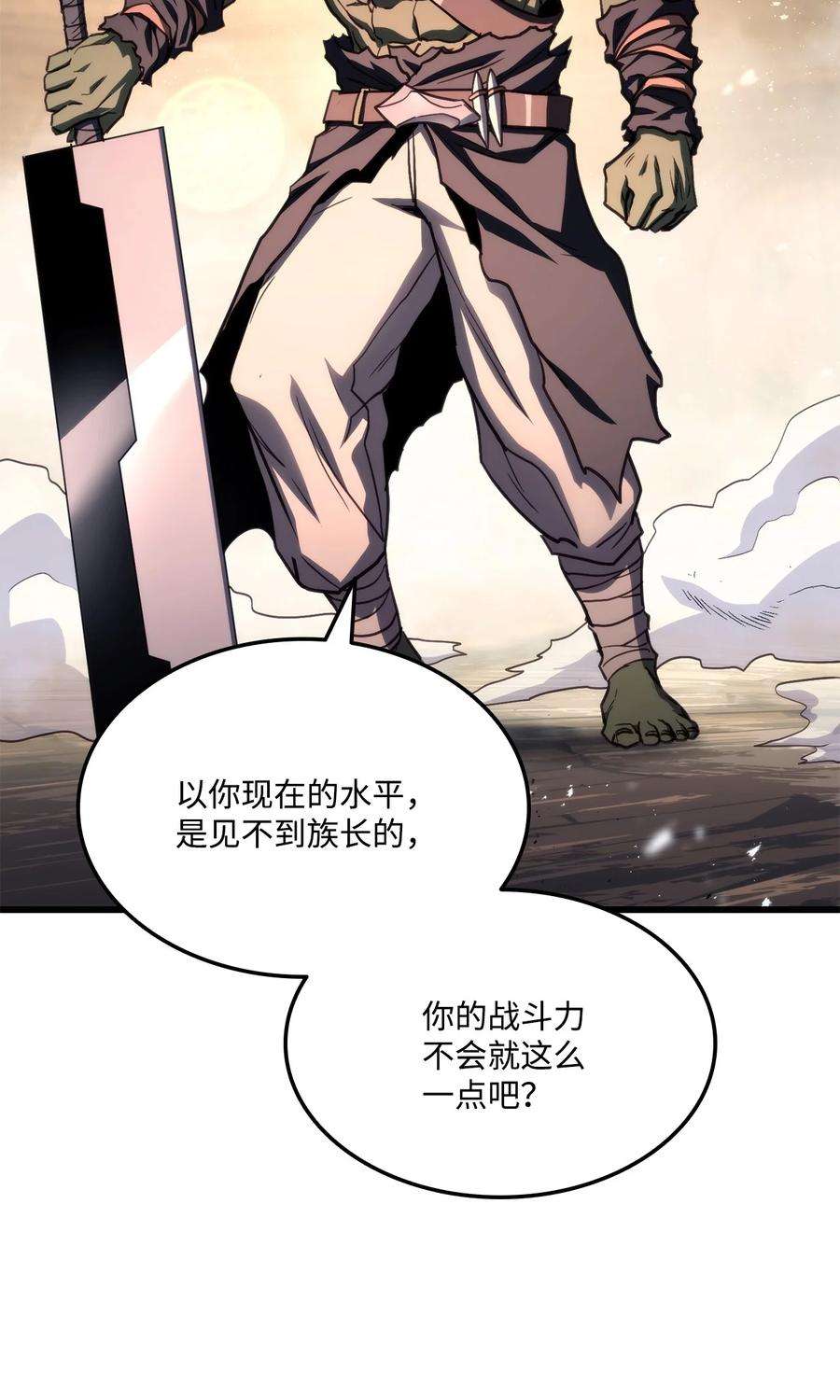 榜上玩家的归还011 见到达坎