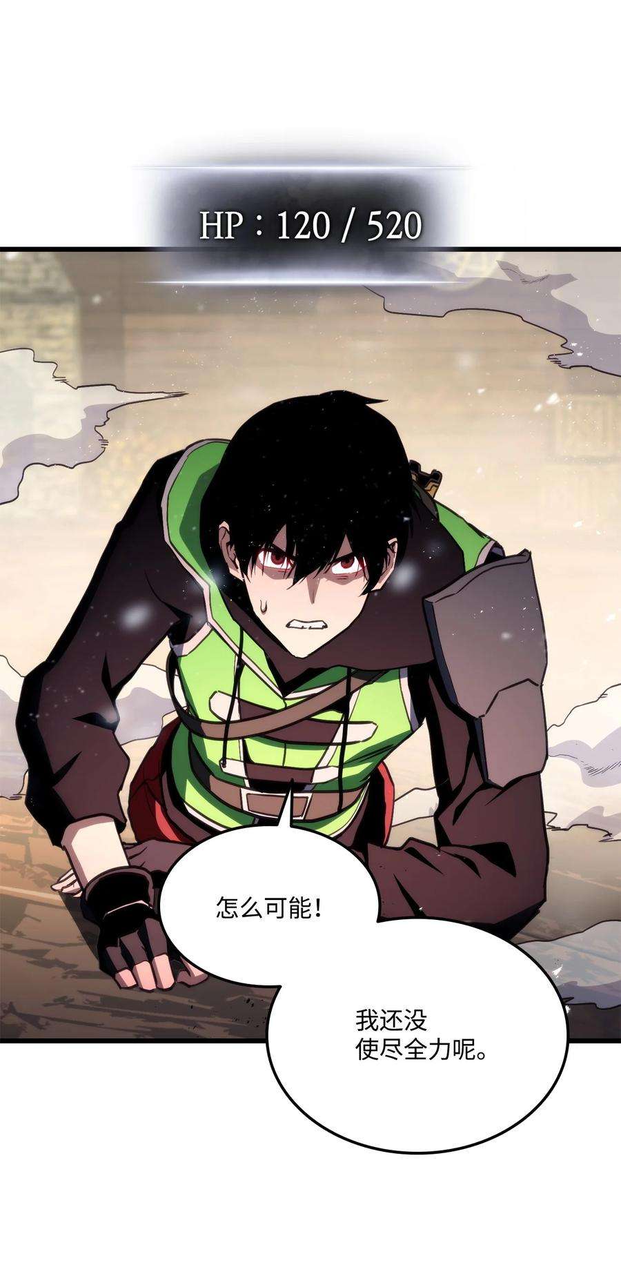 榜上玩家的归还011 见到达坎