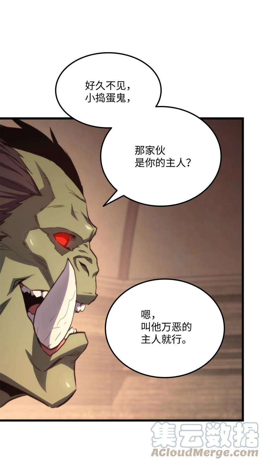 榜上玩家的归还011 见到达坎