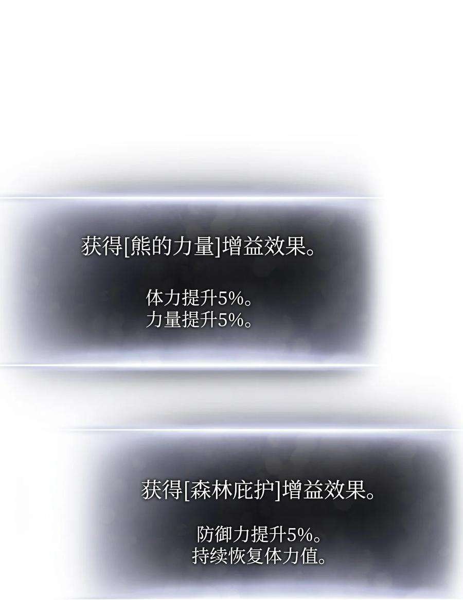 榜上玩家的归还011 见到达坎