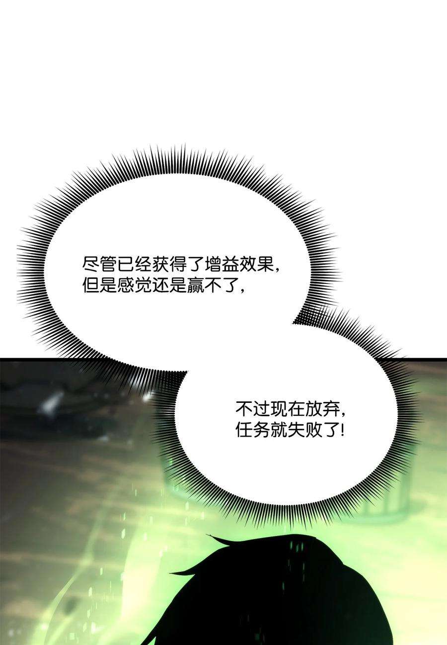 榜上玩家的归还011 见到达坎
