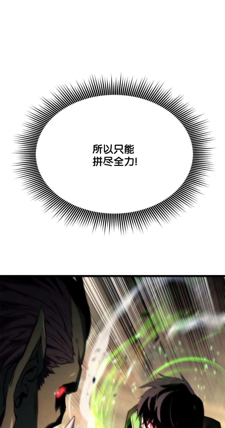 榜上玩家的归还011 见到达坎