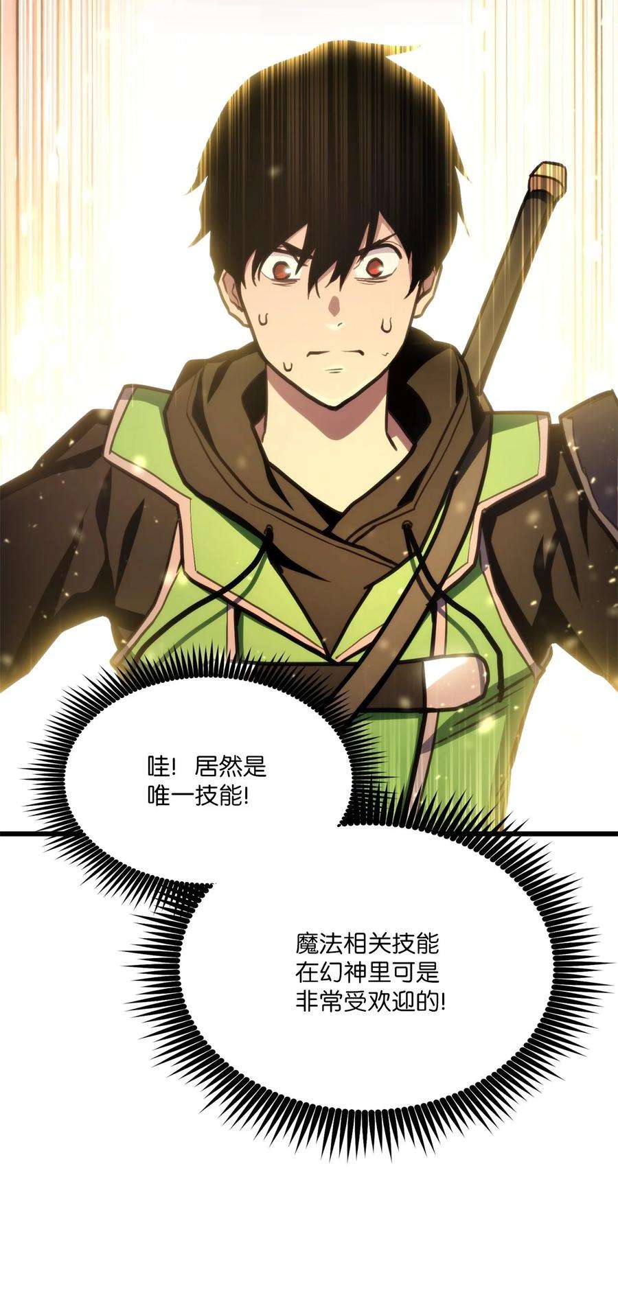 榜上玩家的归还012 决定和尼克签约