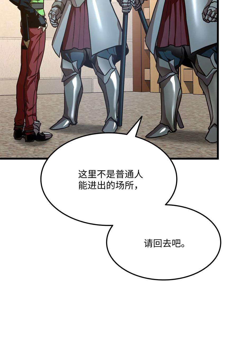 榜上玩家的归还013 去找勒布文