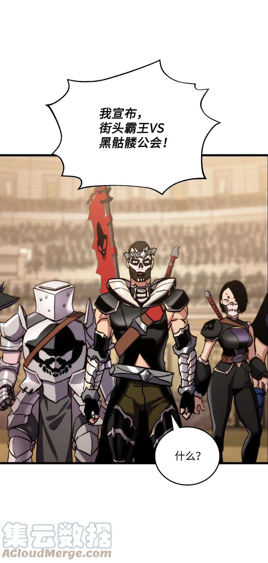 榜上玩家的归还015 准备迎战