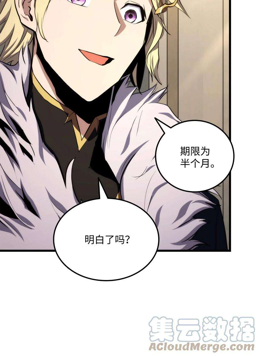 榜上玩家的归还021 首播准备