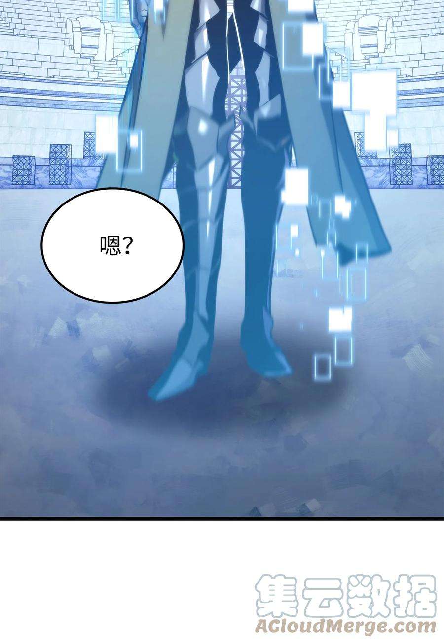 榜上玩家的归还023 大赚一笔