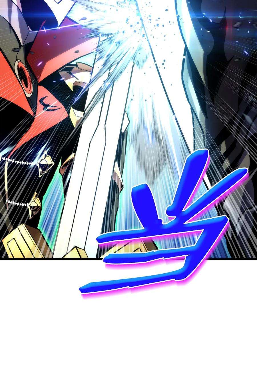 榜上玩家的归还023 大赚一笔