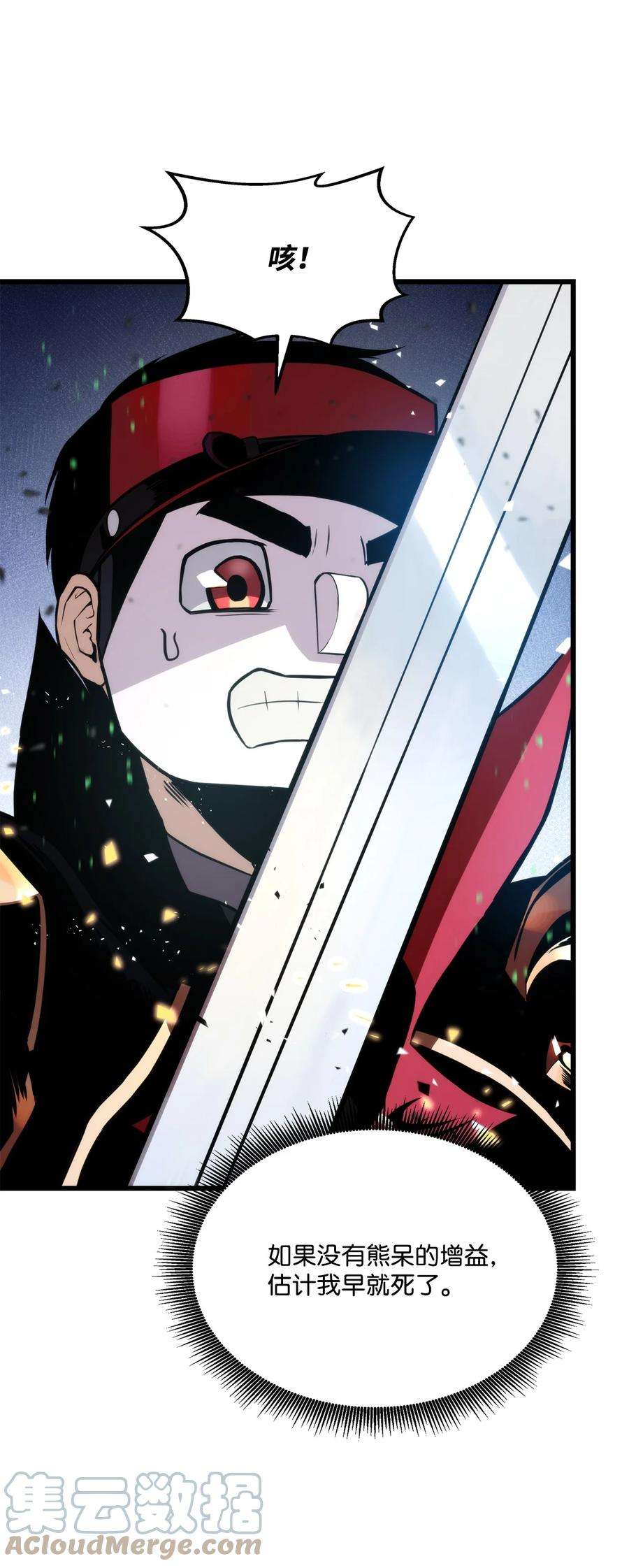 榜上玩家的归还023 大赚一笔