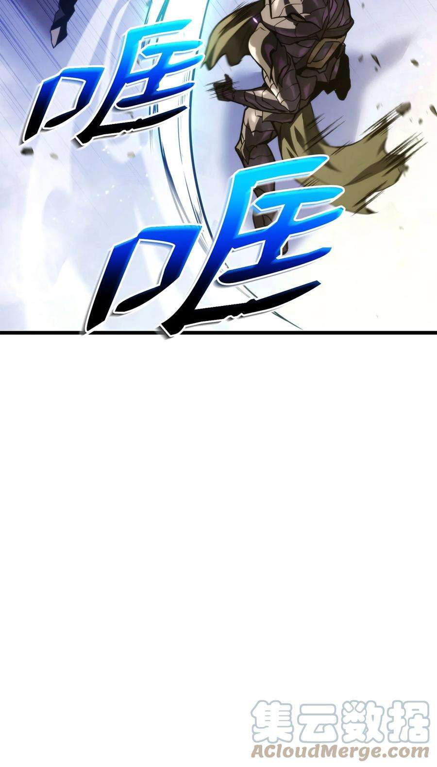 榜上玩家的归还023 大赚一笔