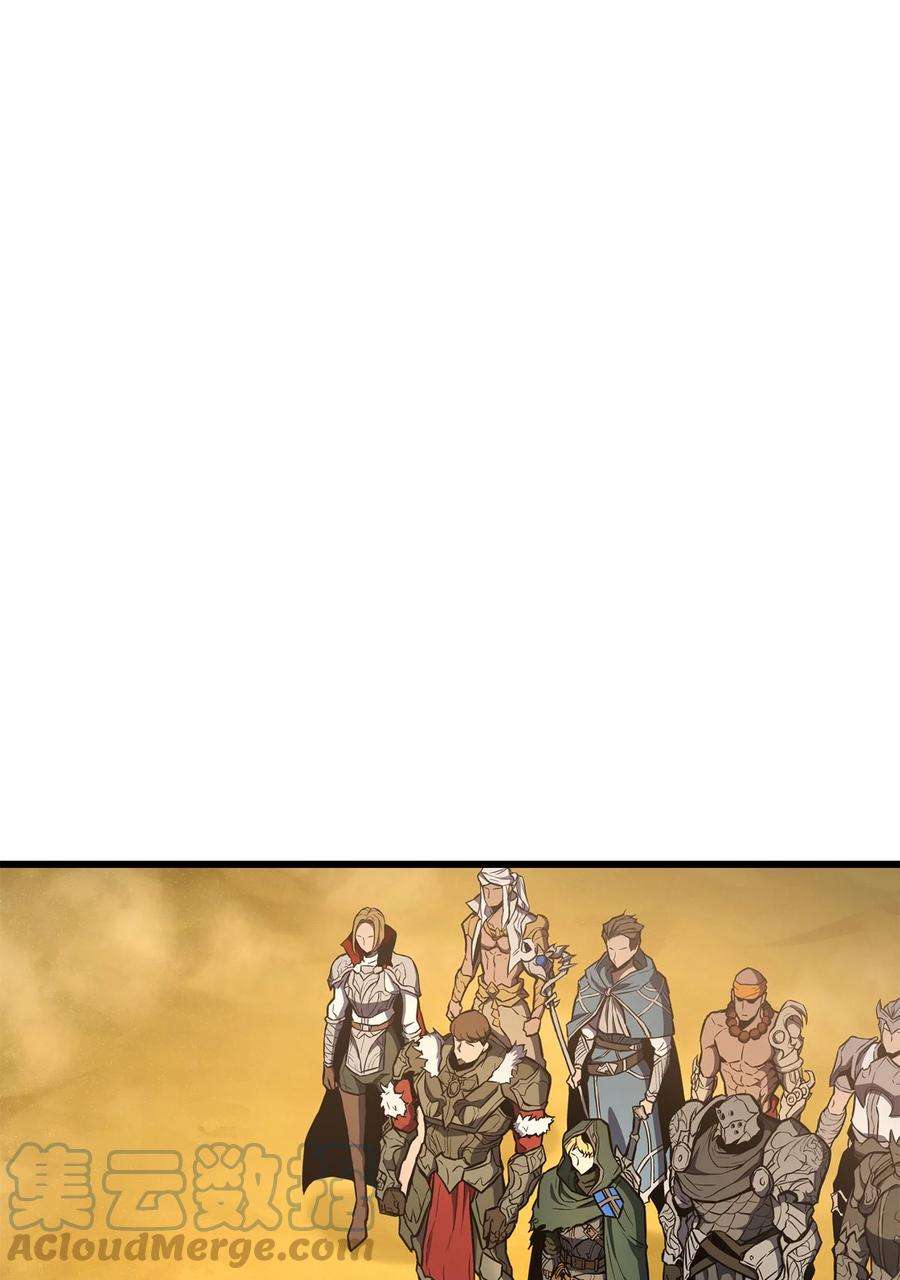 榜上玩家的归还027 潜入