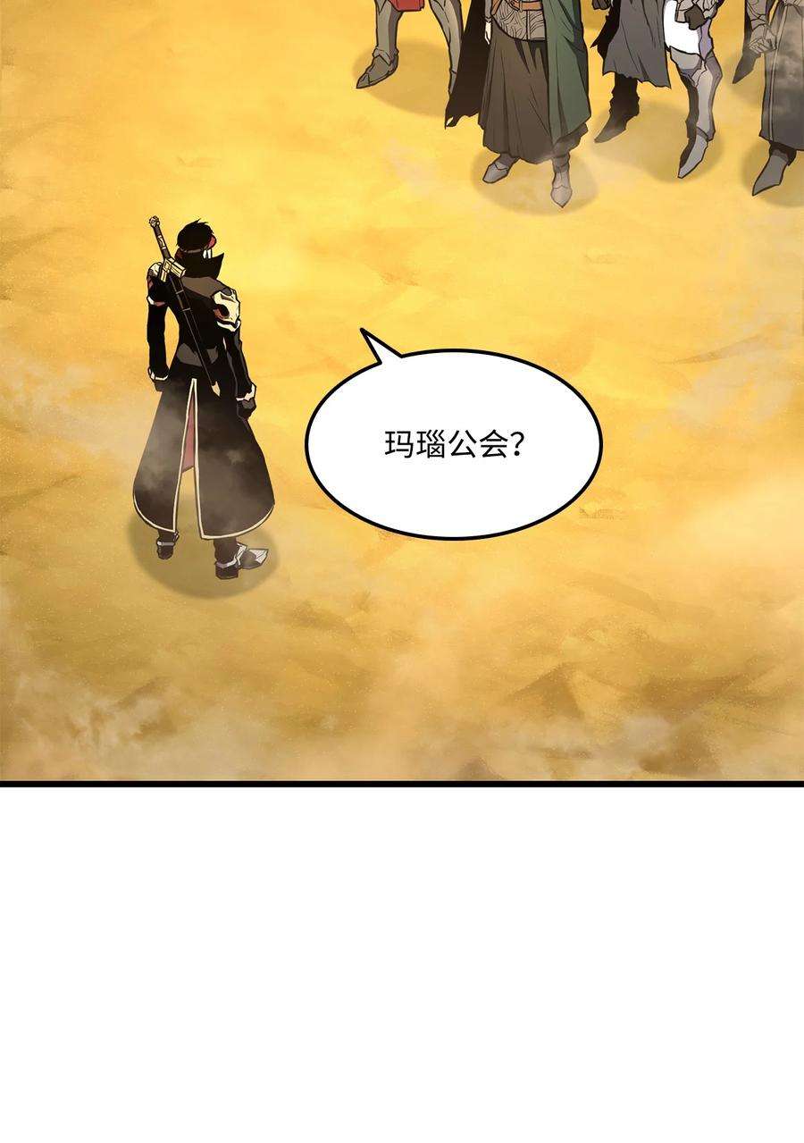 榜上玩家的归还027 潜入