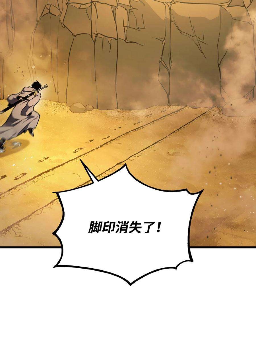 榜上玩家的归还027 潜入