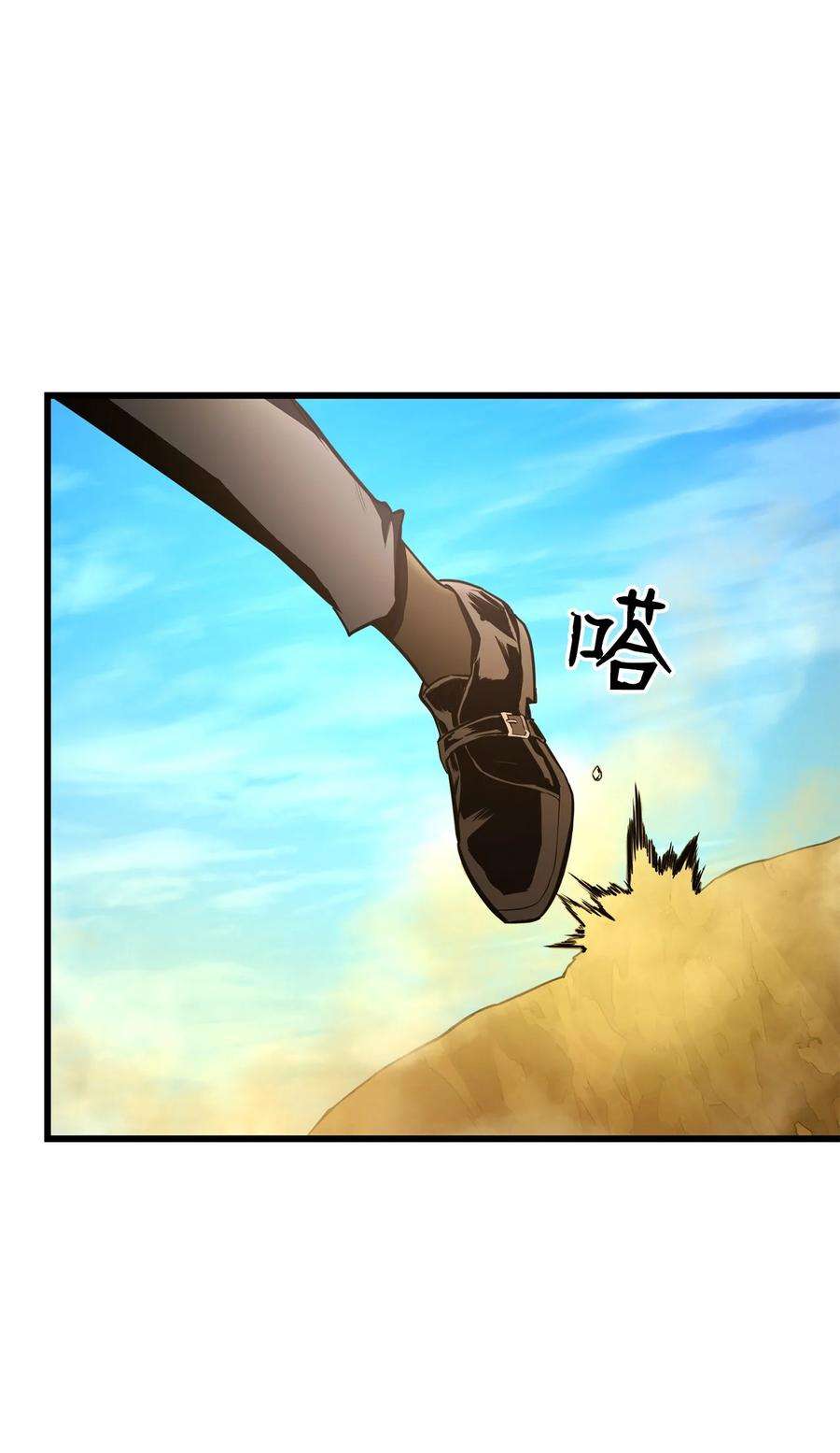 榜上玩家的归还027 潜入