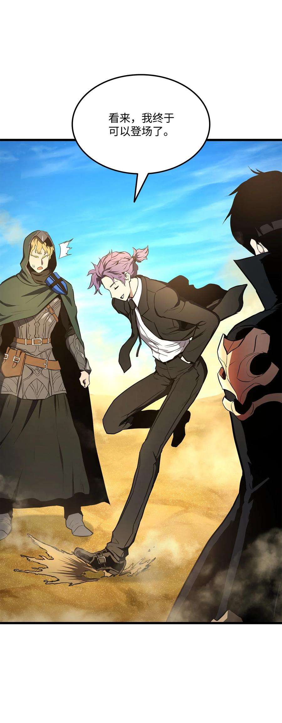 榜上玩家的归还027 潜入