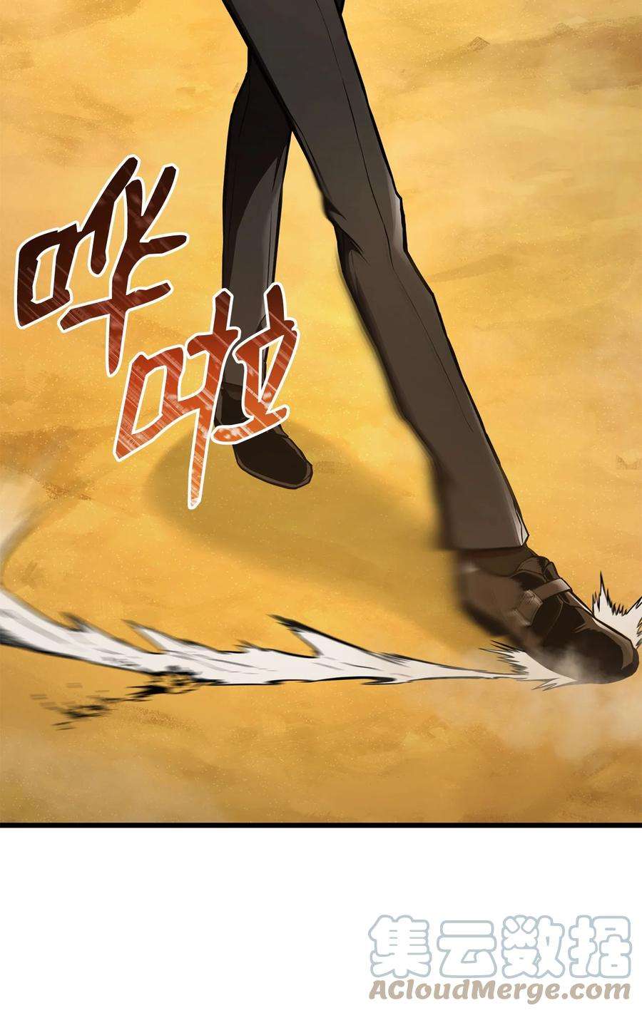 榜上玩家的归还027 潜入