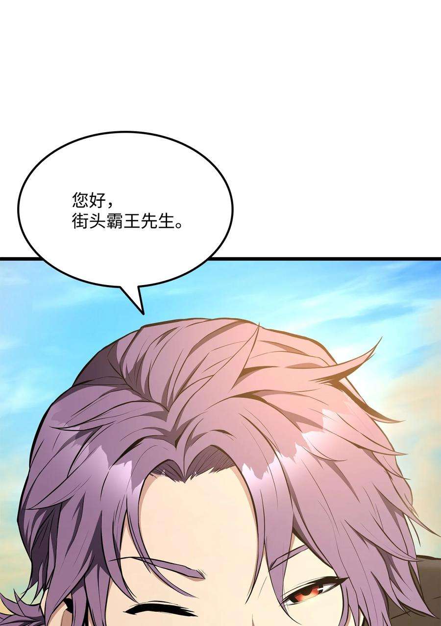 榜上玩家的归还027 潜入