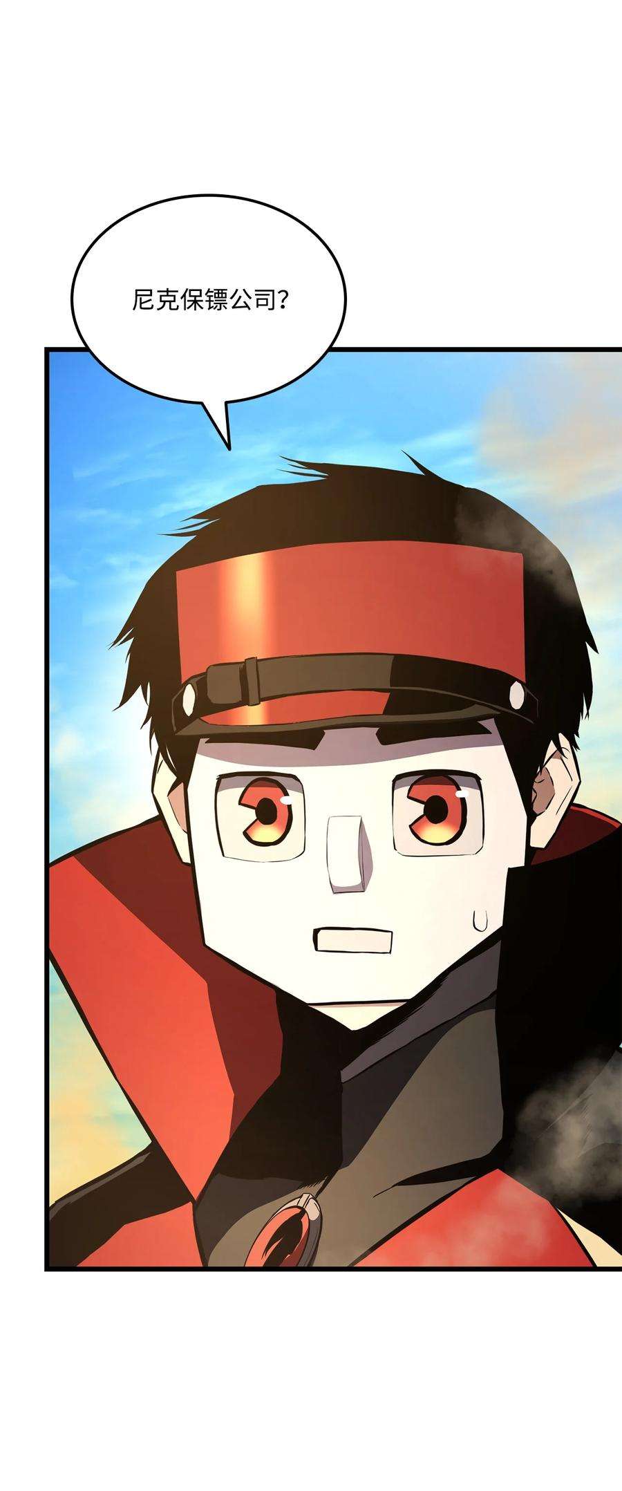 榜上玩家的归还027 潜入