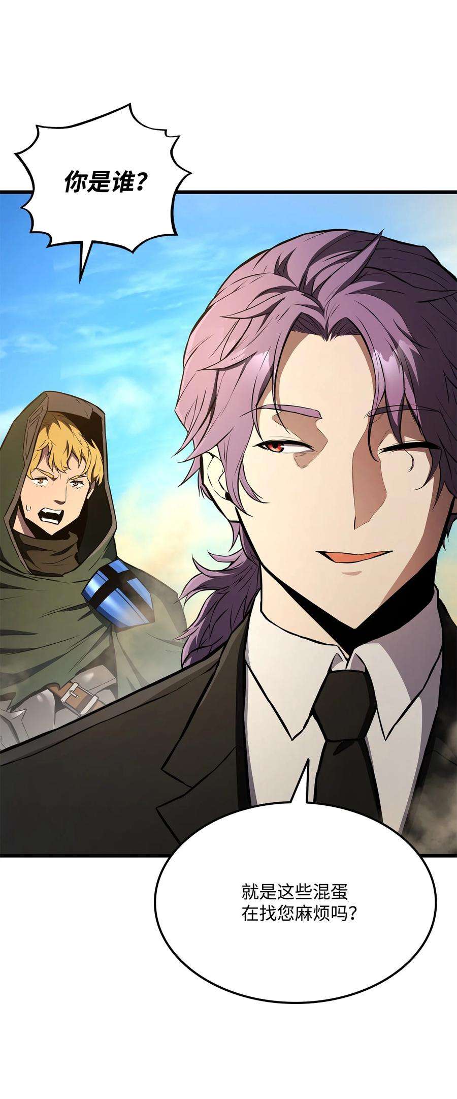 榜上玩家的归还027 潜入