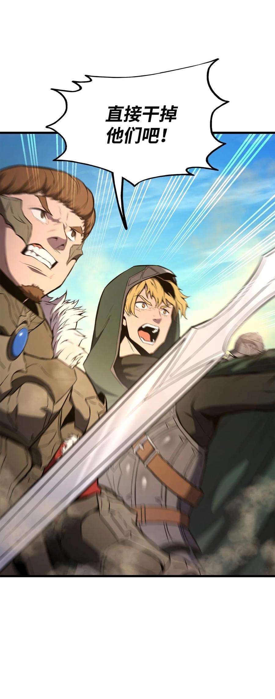 榜上玩家的归还027 潜入