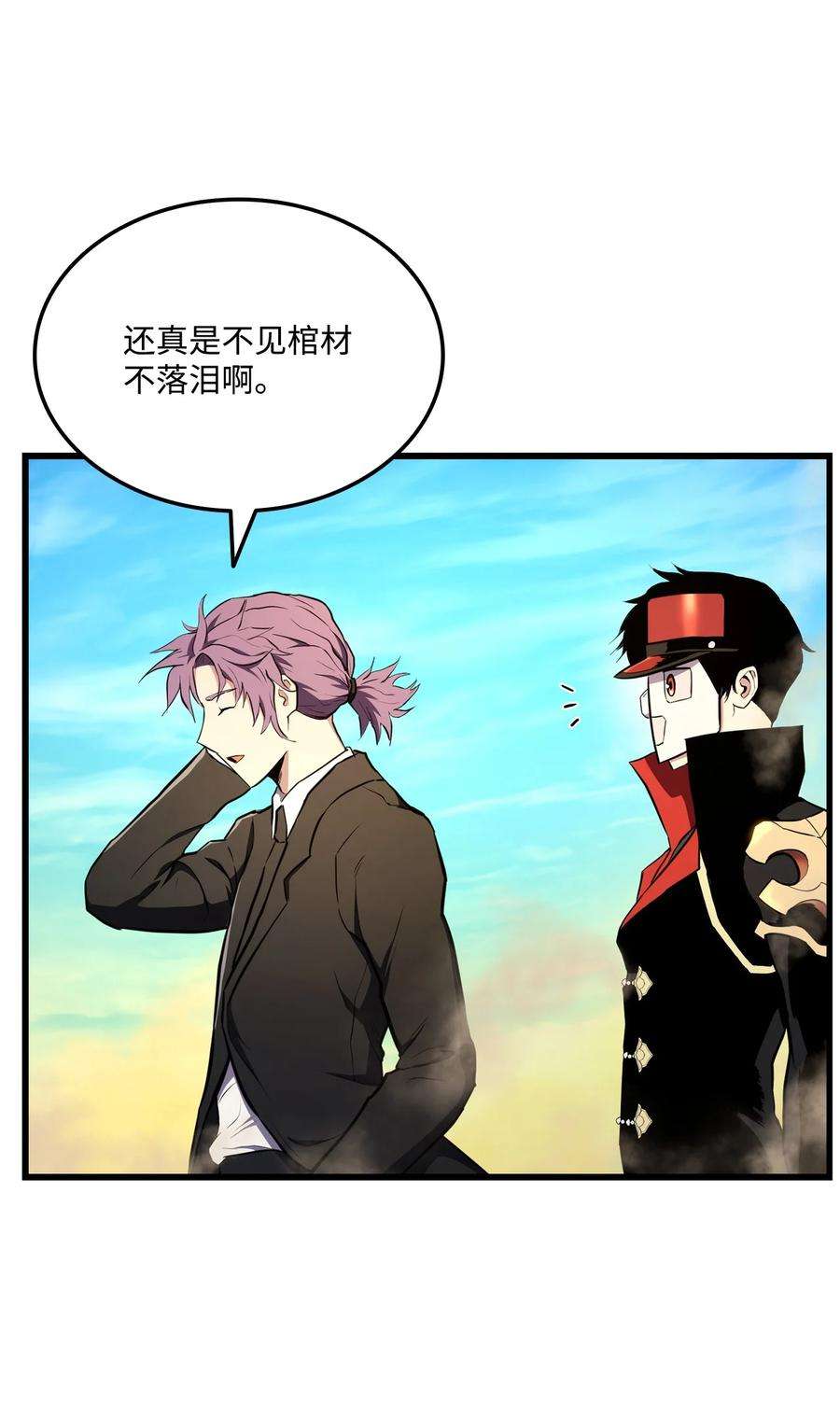 榜上玩家的归还027 潜入