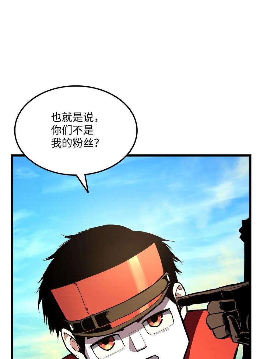 榜上玩家的归还027 潜入