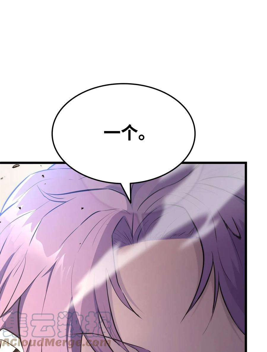 榜上玩家的归还027 潜入