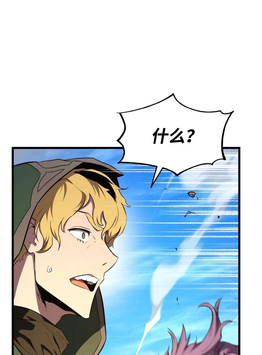 榜上玩家的归还027 潜入