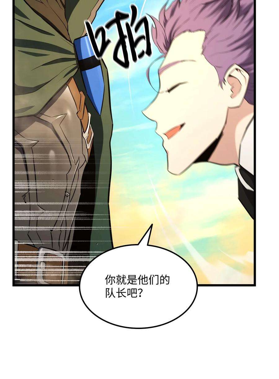 榜上玩家的归还027 潜入