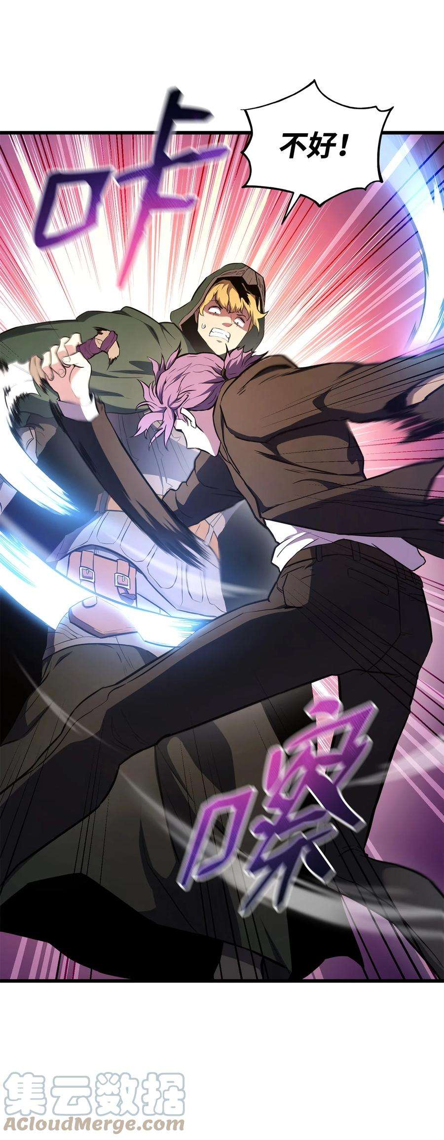 榜上玩家的归还027 潜入