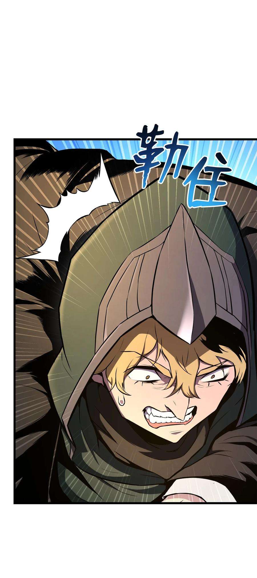 榜上玩家的归还027 潜入