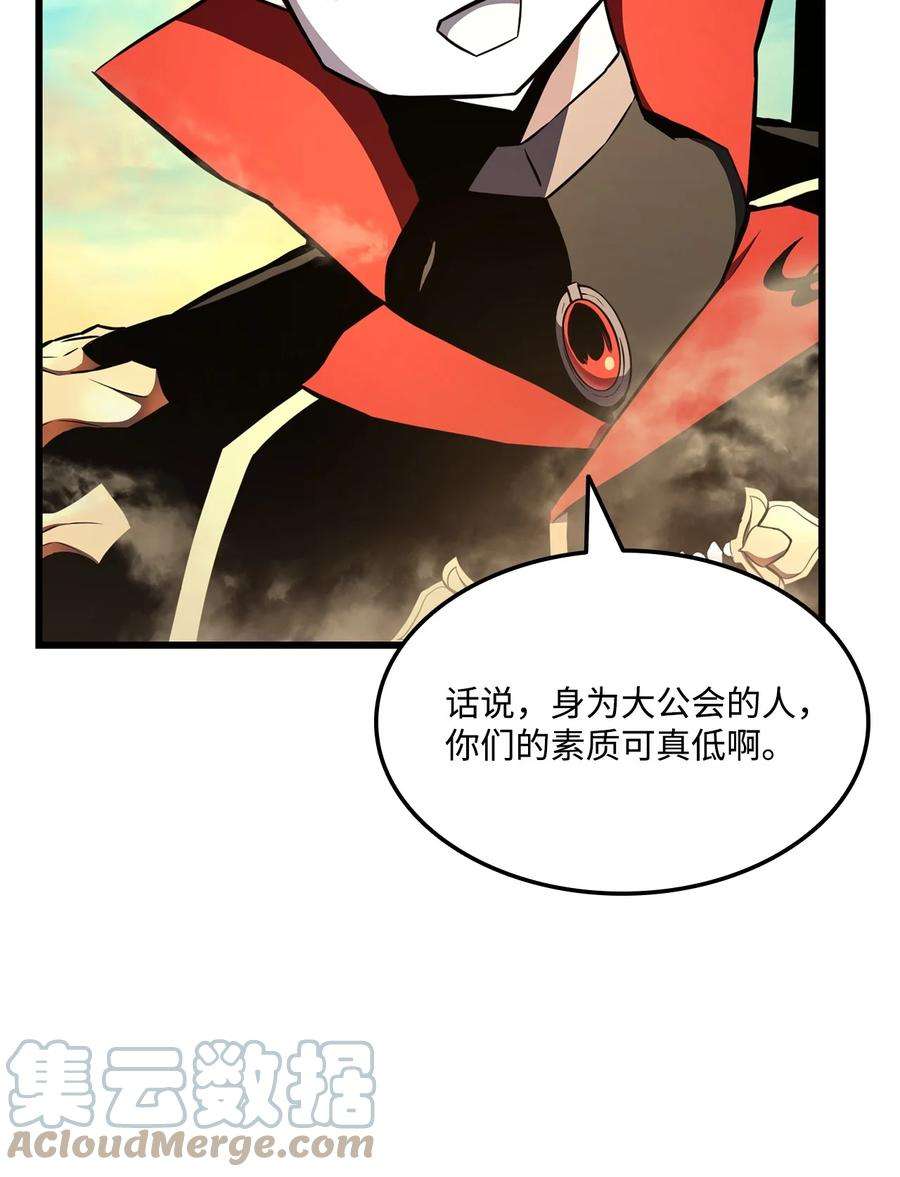 榜上玩家的归还027 潜入