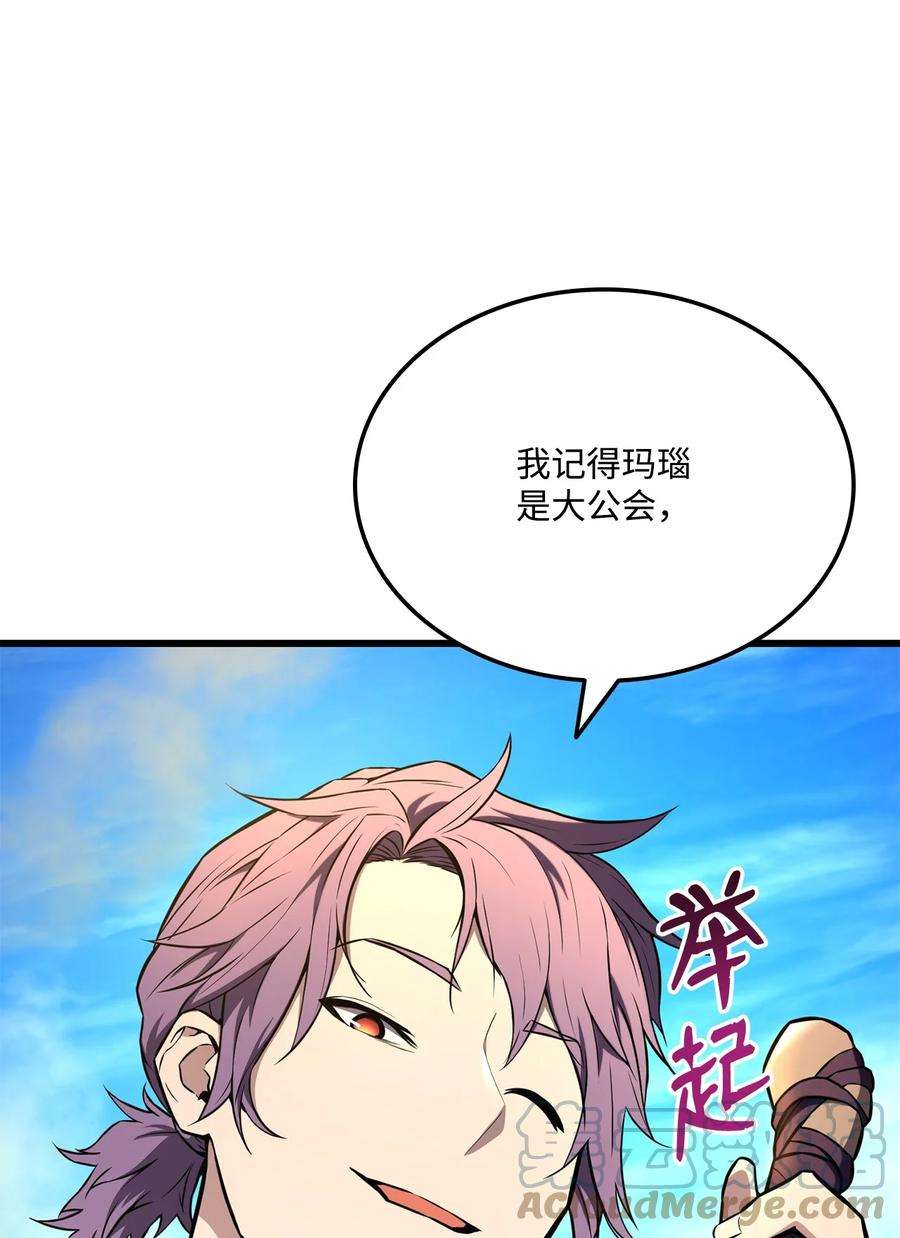 榜上玩家的归还027 潜入