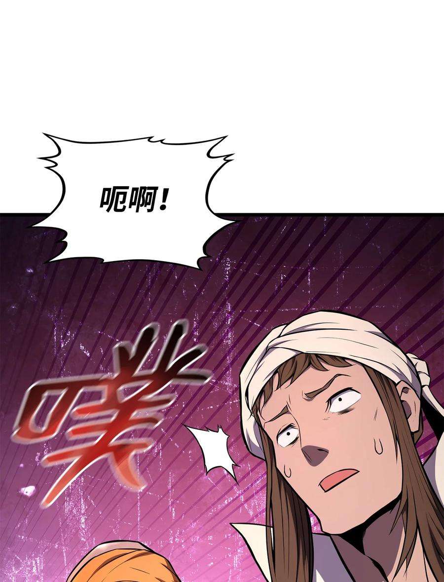 榜上玩家的归还027 潜入