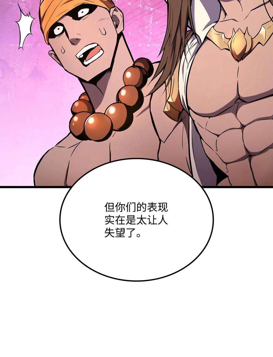 榜上玩家的归还027 潜入