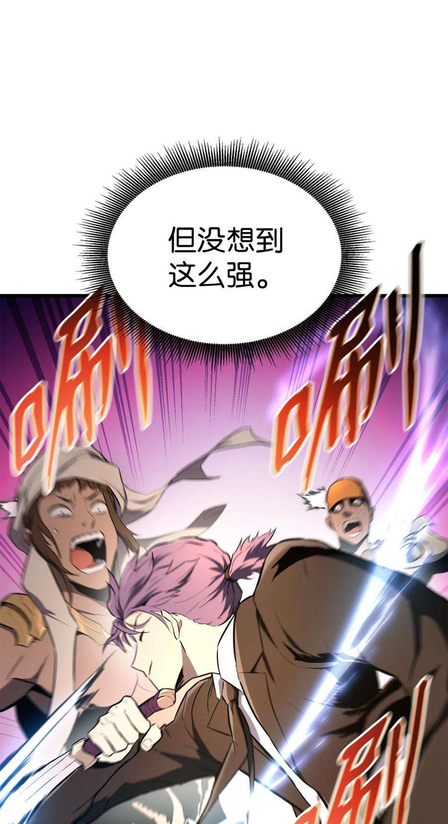 榜上玩家的归还027 潜入