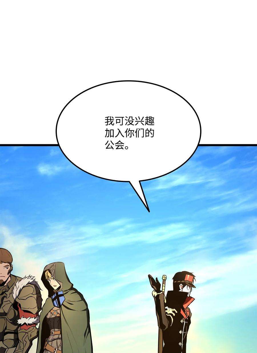 榜上玩家的归还027 潜入