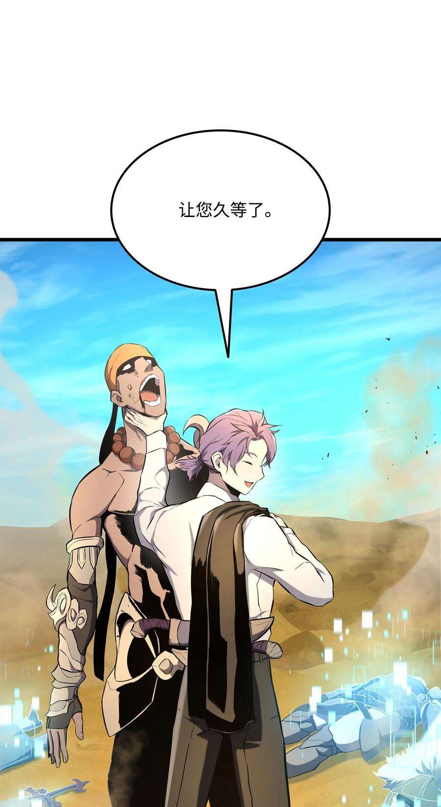 榜上玩家的归还027 潜入